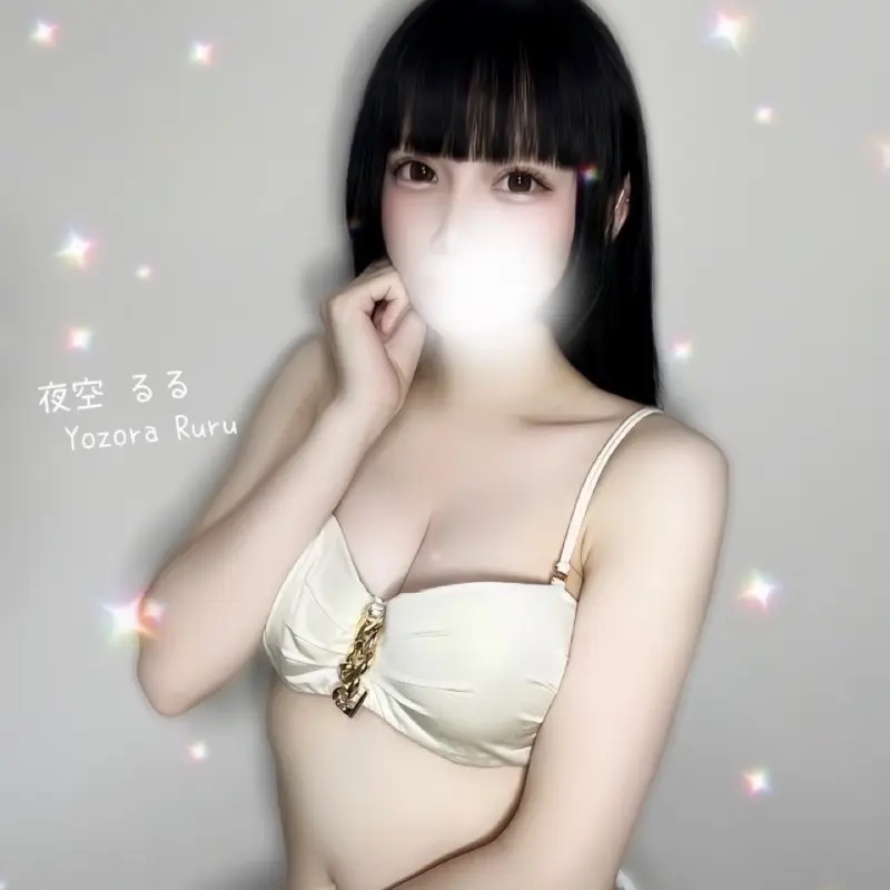 夜空るる「本日会える時間❥❥11:00〜21:00💍💭 11:45🈵」 | 02